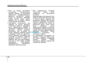 Page 282