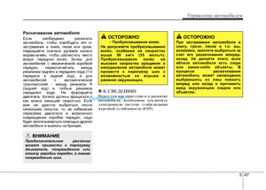 Page 291