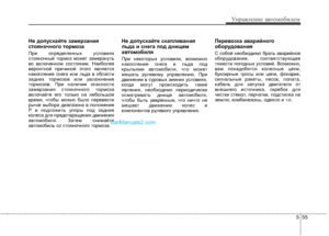 Page 299