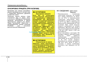 Page 300