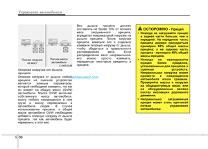 Page 310