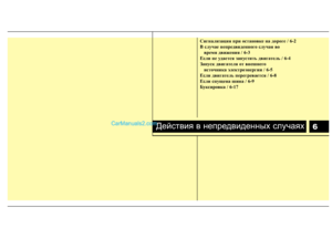 Page 313