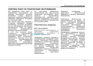 Page 336