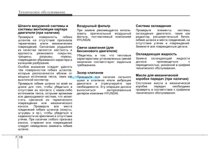 Page 351