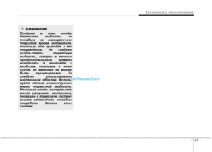 Page 360