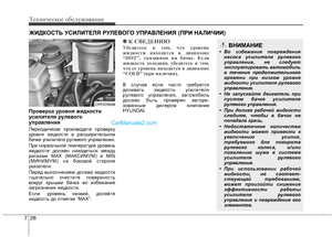 Page 361