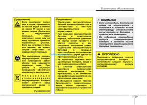 Page 372