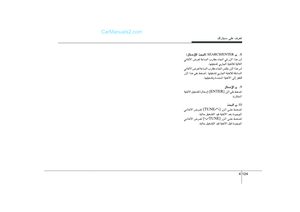 Page 192