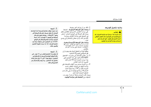 Page 201