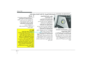 Page 202