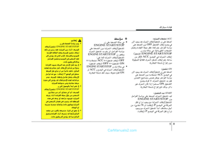 Page 203