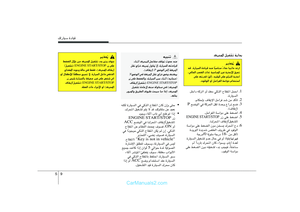 Page 204