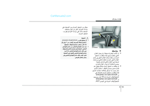 Page 205