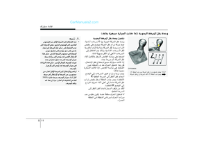 Page 206