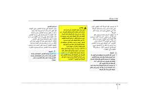 Page 207