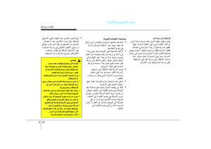 Page 208