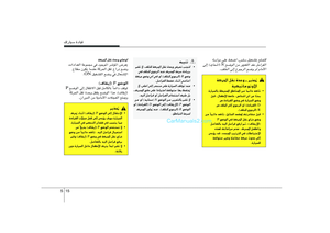 Page 210