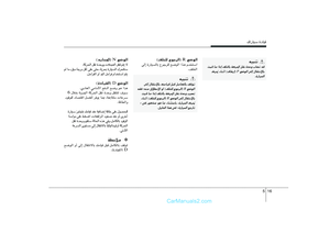 Page 211