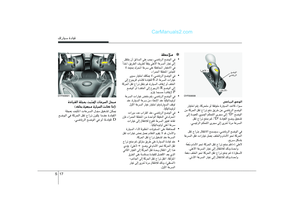 Page 212