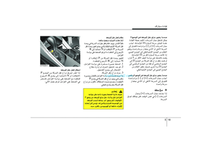 Page 213