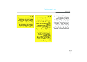 Page 215