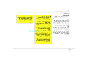 Page 217