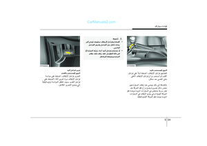 Page 219
