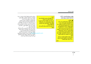 Page 221