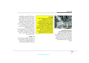 Page 223