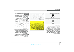 Page 225
