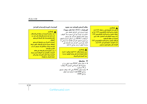 Page 226