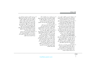 Page 227