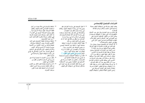 Page 232