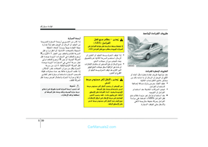 Page 234