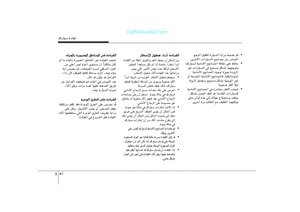 Page 236