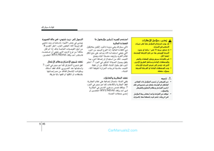 Page 240