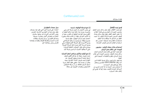 Page 241