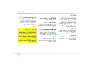 Page 242