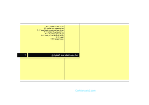 Page 243