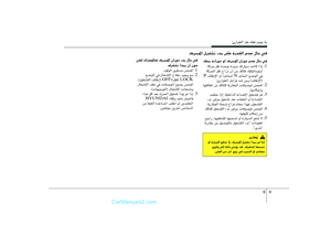 Page 246