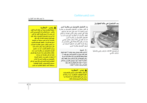 Page 247