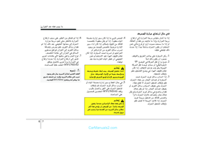 Page 249