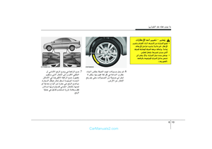 Page 252