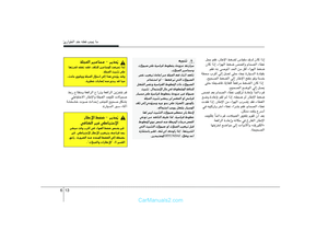 Page 255