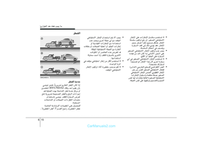 Page 257
