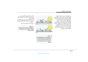 Page 258