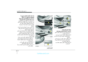 Page 259
