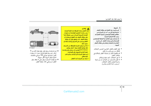 Page 260