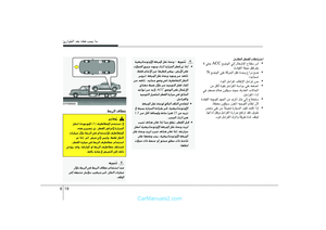 Page 261
