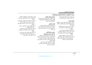 Page 262